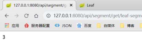 9种分布式ID生成之美团（Leaf）实战
