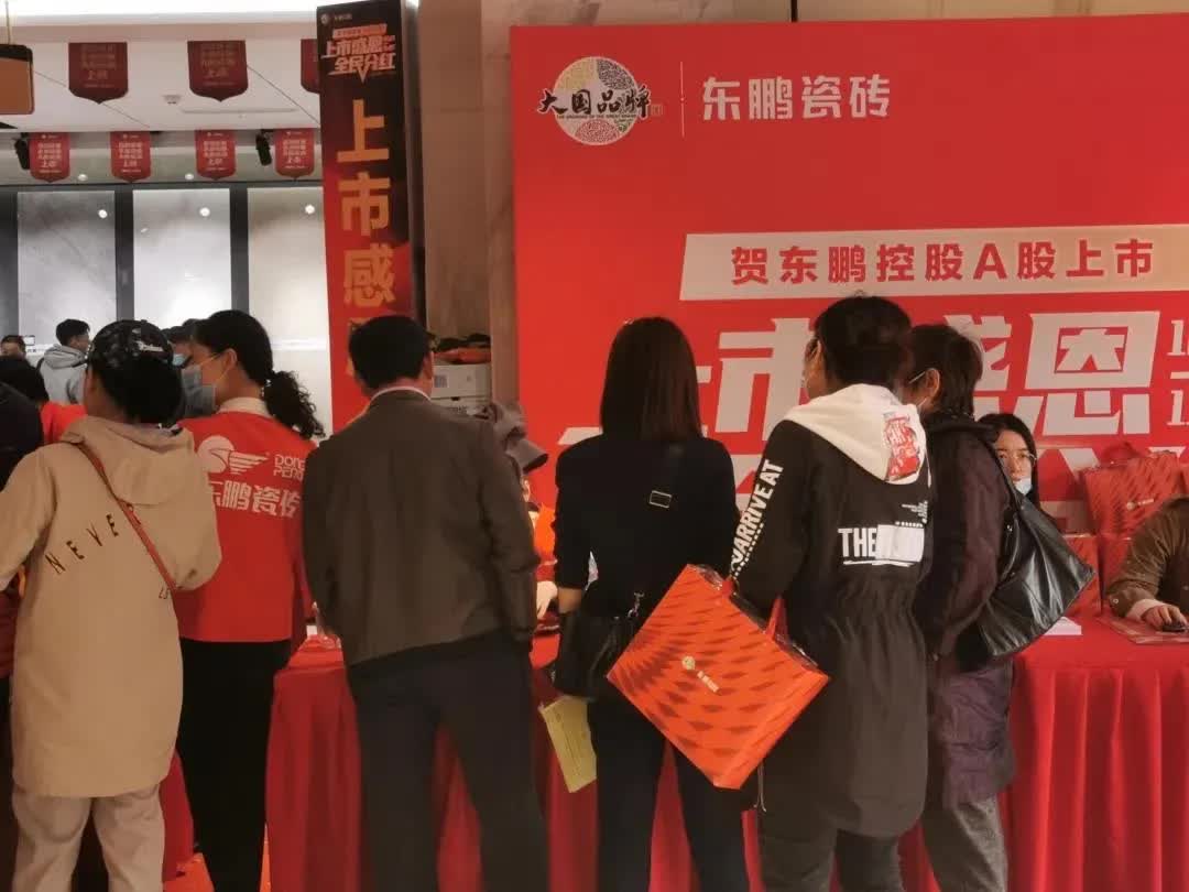 双11热度再减！瓷砖类目冠军“双黄蛋”，大角鹿第三名丨看点