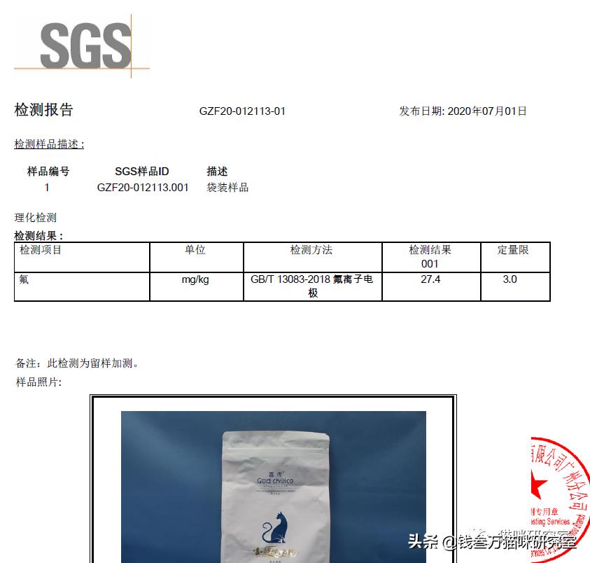 嘉传猫粮是毒猫粮吗,嘉传猫粮买哪一款