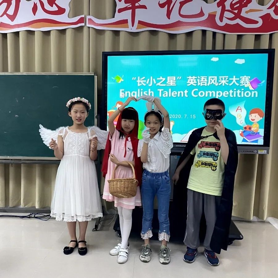 启东长江小学英语特点活动,小学英语素质展示会