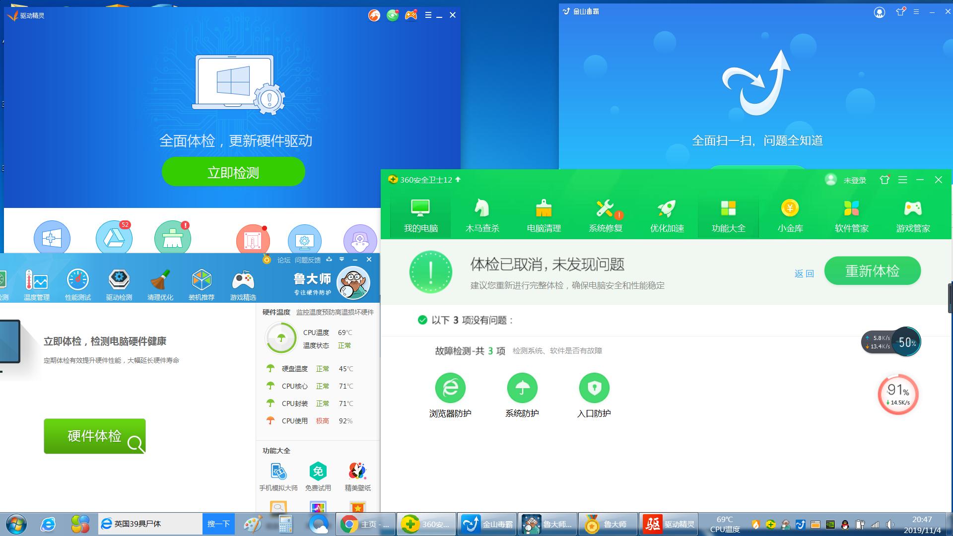 “安装一分钟，卸载半小时”，正面硬刚所有国产流氓*绑捆**软件