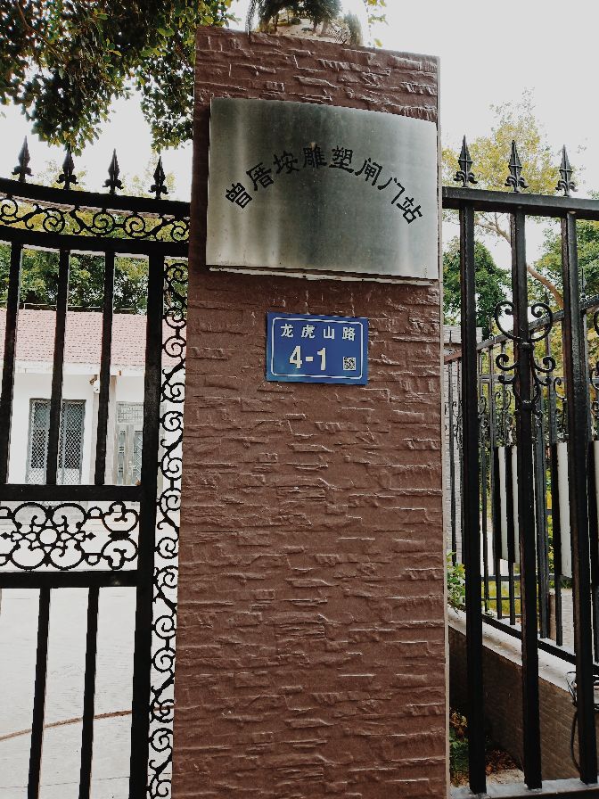 我的旅行日记夏日里的厦门,我的旅行日记厦门园林植物园