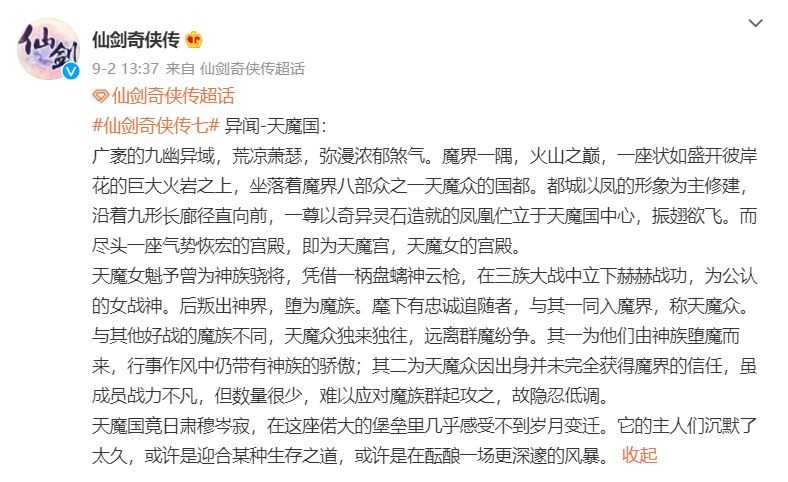 小魏游戏大全免费玩,小魏游戏视频全集