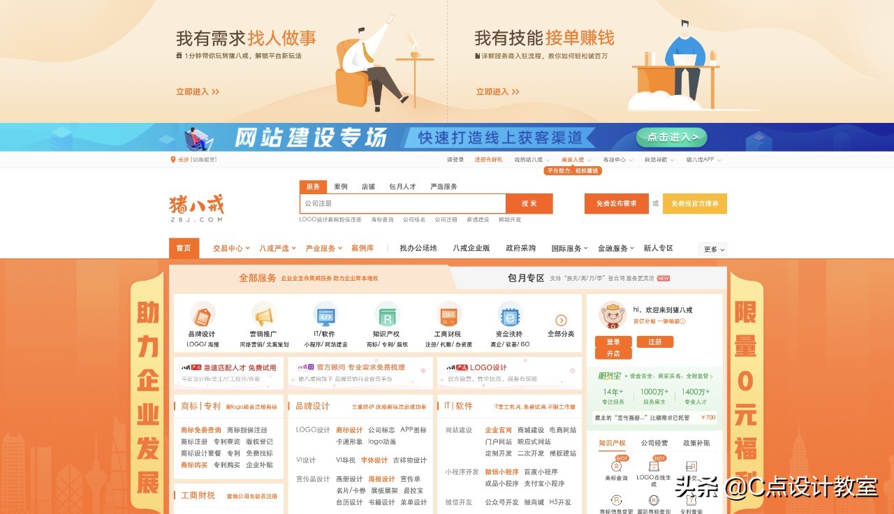 怎么学ps赚钱,如何学ps赚外快