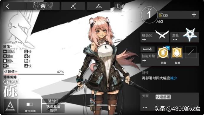 明日方舟，新手（非洲难民）入坑指南，低星干员推荐