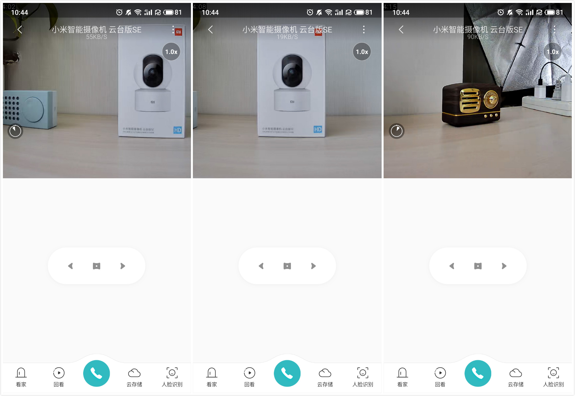 小米智能摄像机2云台版se,小米智能摄像机云台版与se版横评