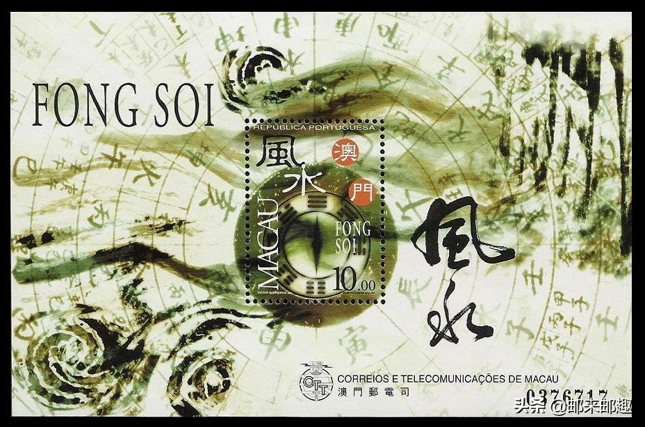 澳门邮票发行集锦S121-S160（1984-1999年）