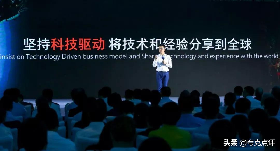 蚂蚁金服为何频提“操作系统”？