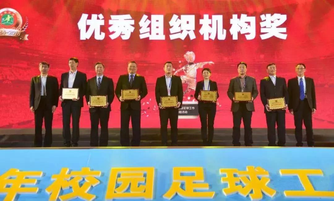 60个校园足球试点县区,足球特点学校教练员