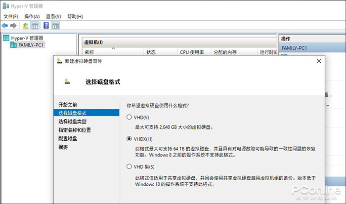 win10自带hyper虚拟机无法安装,win10自带虚拟机hyper-v安装教程