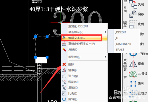 平面图形的尺寸分析与尺寸标注,不规则图形怎么标注尺寸
