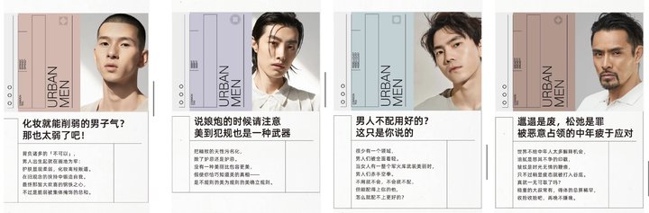 男人变美很简单,男生想变美不该是难言之隐