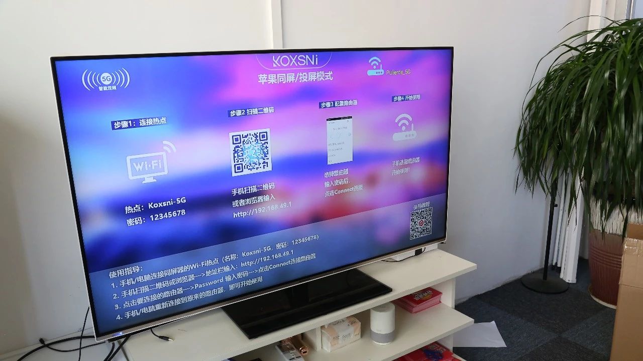 ppt怎么在电视上直接自动播放,怎么让笔记本上的ppt在电视上播放