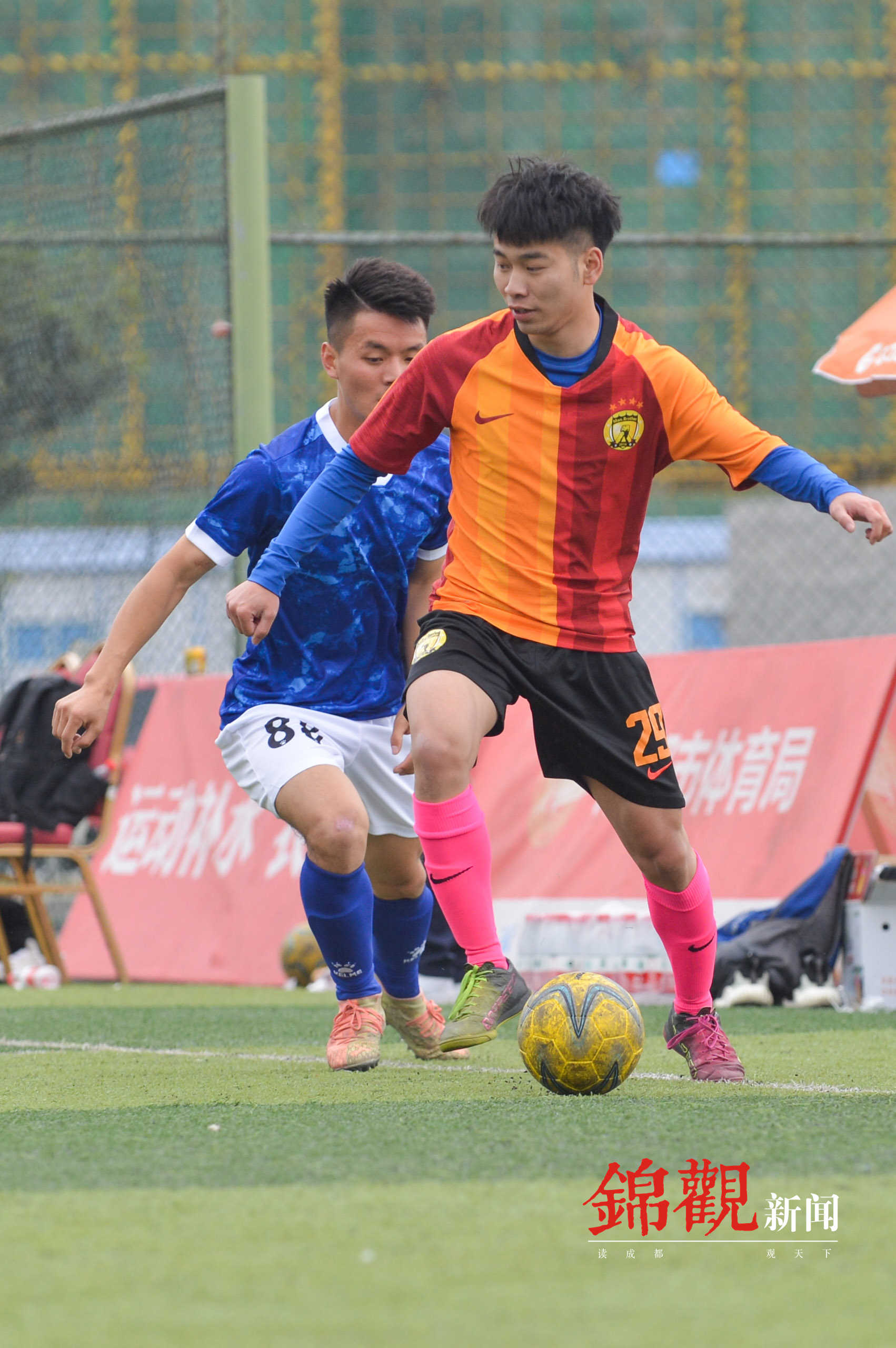 第二十届晚报杯足球比赛,读者杯足球赛