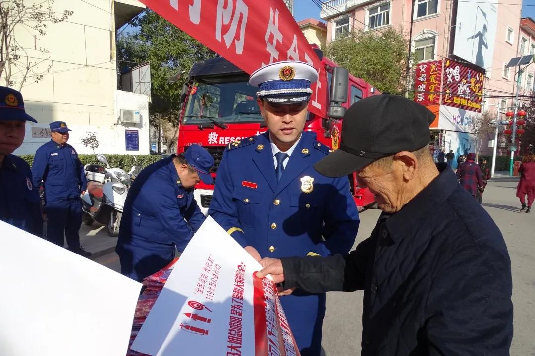2023年119消防宣传月宣传,甘肃119消防宣传活动月