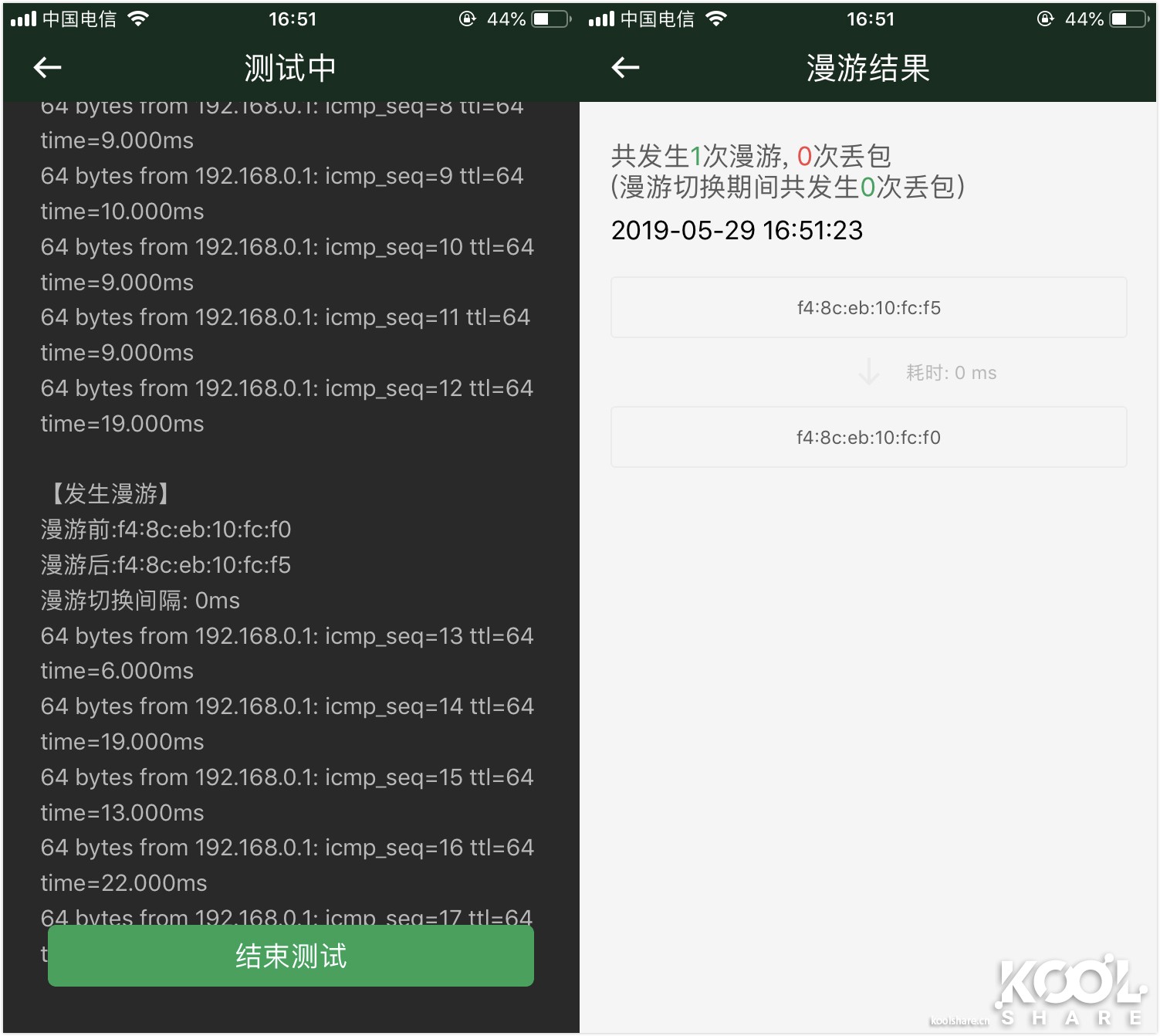 D-LINK友讯Covr-2202AC2200三频WIFIMesh系统开箱评测拆解