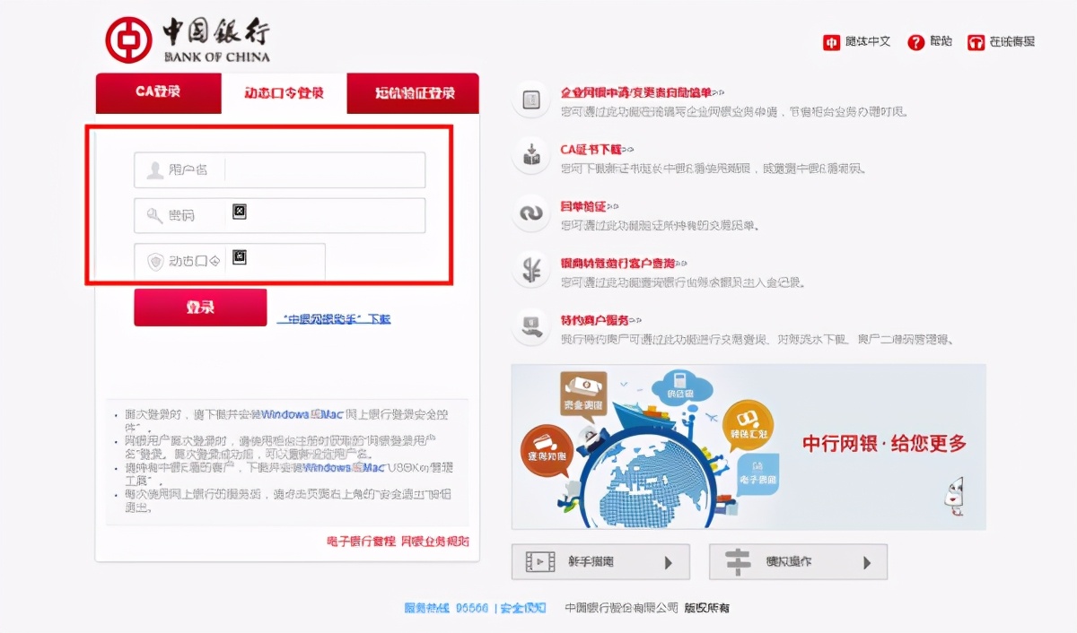 中行怎么查询已转出的承兑汇票,工行新电票承兑汇票转出步骤图解