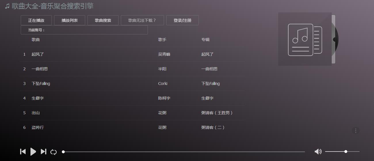 免费高音质无损音乐下载网站,汽车无损音乐下载网站哪个好