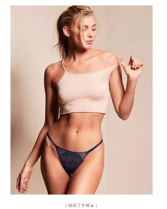 *裤内**可以隔夜再洗吗？如何根据臀型选*裤内**？