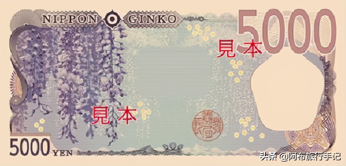 去日本旅游要带多少日元现金,去日本旅游在哪里换日元划算
