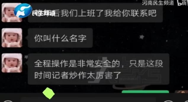 捐卵黑幕被曝光,捐卵骗局科普视频