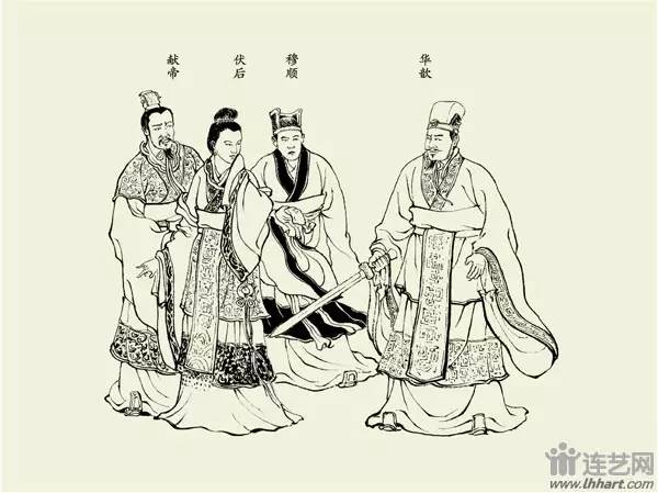 九轩征南擒方腊连环画之三,三国故事图文