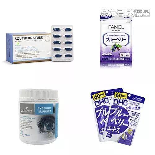 护眼热敷眼罩推荐,护眼灸蒸汽眼罩