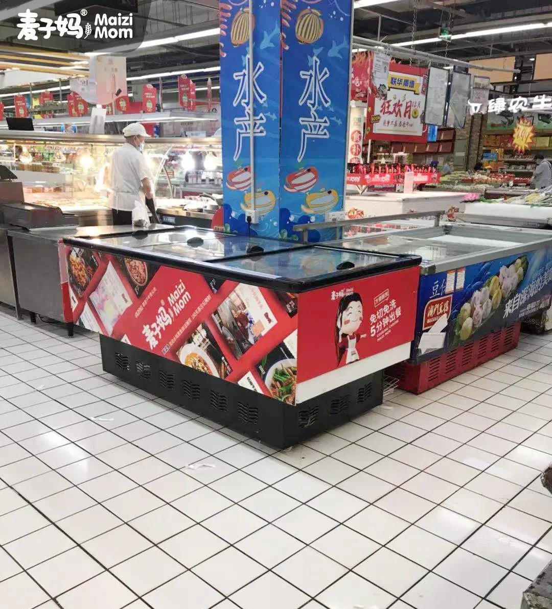 实战|打造宝妈人设，紧抓“她经济”风口，半成品菜走进家庭厨房