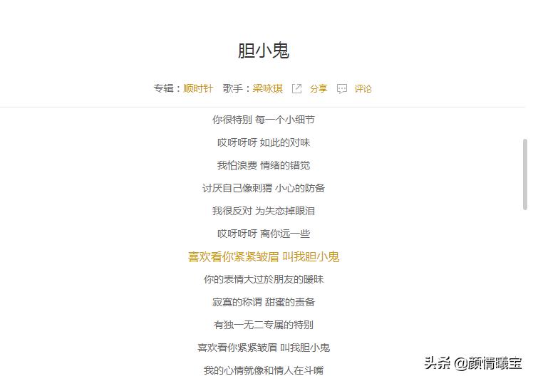 抖音网红张小九最好听的十首歌,2021年抖音最火的十首歌