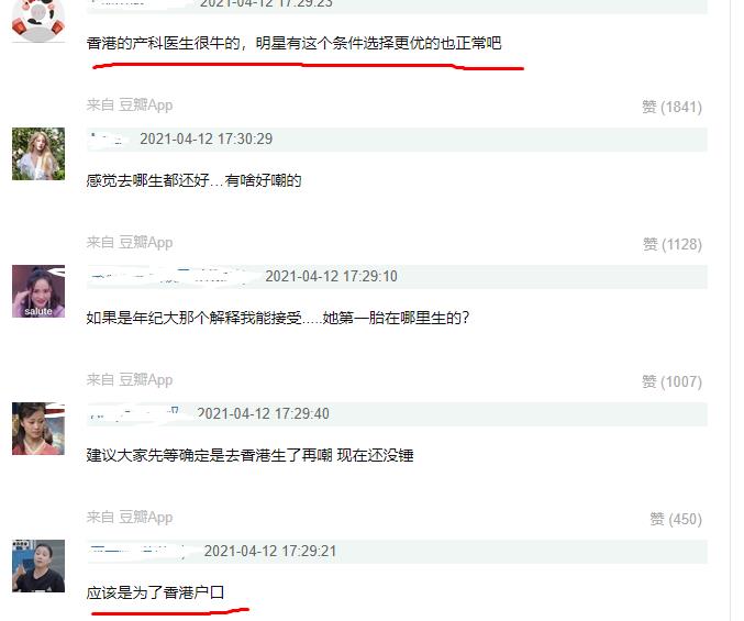 谢娜产后首次与张杰秀恩爱的视频,谢娜和张杰的二胎宝贝现在的状况