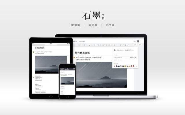 推荐云办公平台,云办公平台哪个好