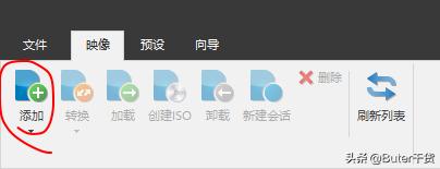 windows7绯荤粺鍑忚礋绮剧畝瀹夎,windows鍒朵綔iso鏁欑▼