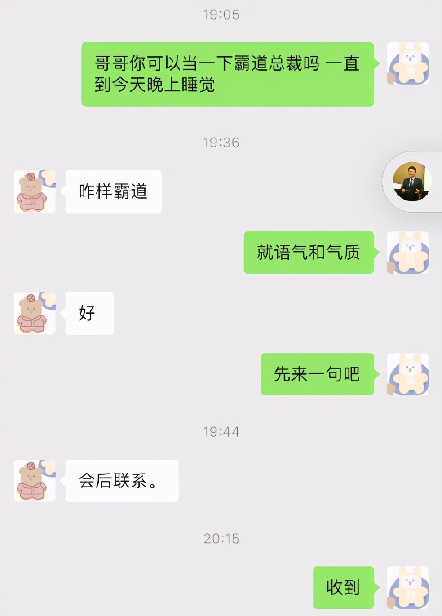 神回复直男的回击,直男回复的神段子现场