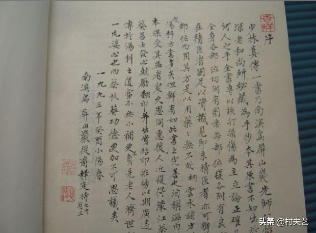 灏戞灄浼ょ绉樻柟缁濆瘑閰嶆柟,涓尰浼ょ绉樻柟闆嗛敠