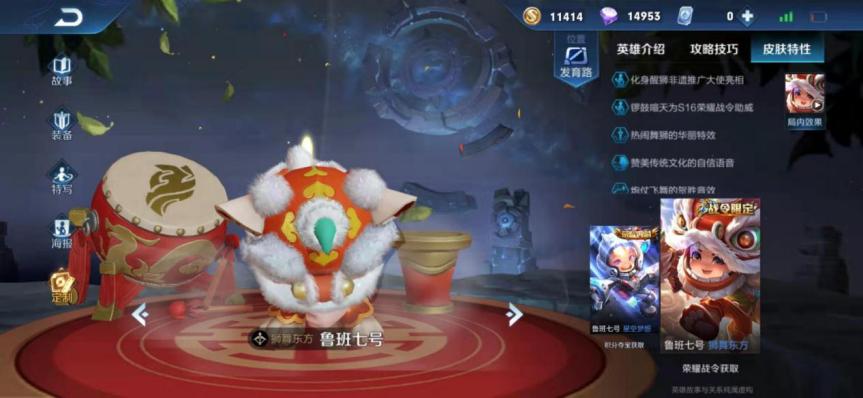 梦泪蓝脸特效,梦泪皮肤合集