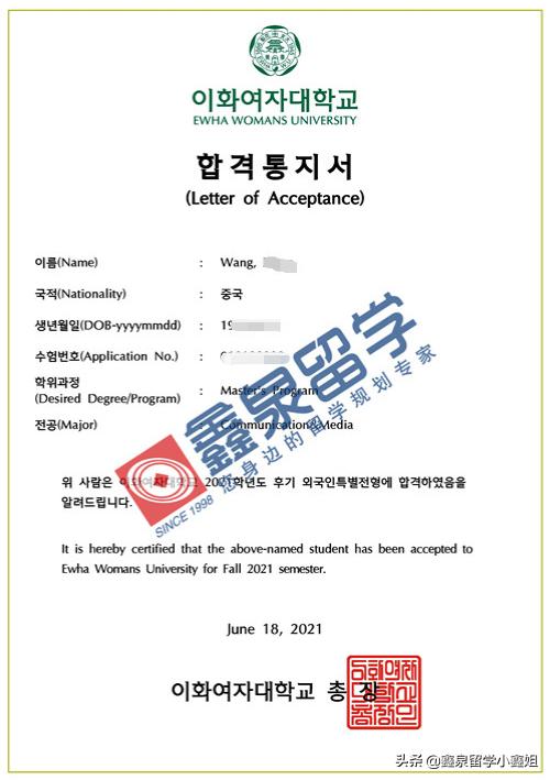 2021鑫泉录取捷报！德国/意大利，日本/韩国offer来了