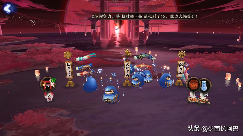 阴阳师暴食鬼一键6星划算么,阴阳师蓝蛋多少级喂暴食鬼最好