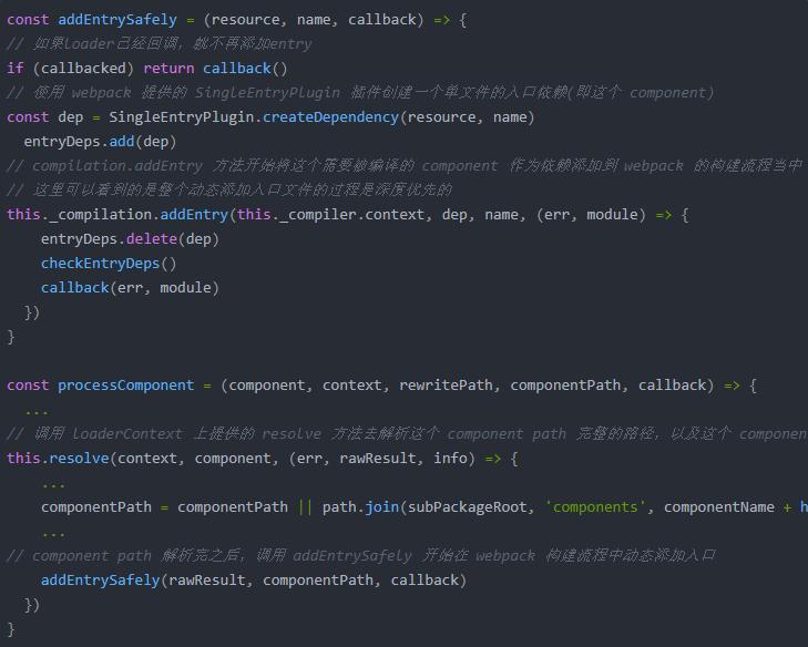 微信小程序开发技术架构,微信小程序开发项目目录结构说明