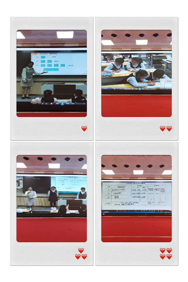 养成教育十二校联盟第190次数学远程教研活动