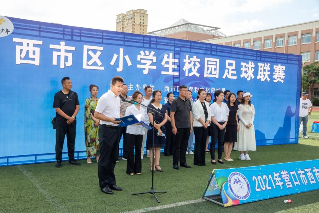 营口小学前十名,营口市实验学校成绩单