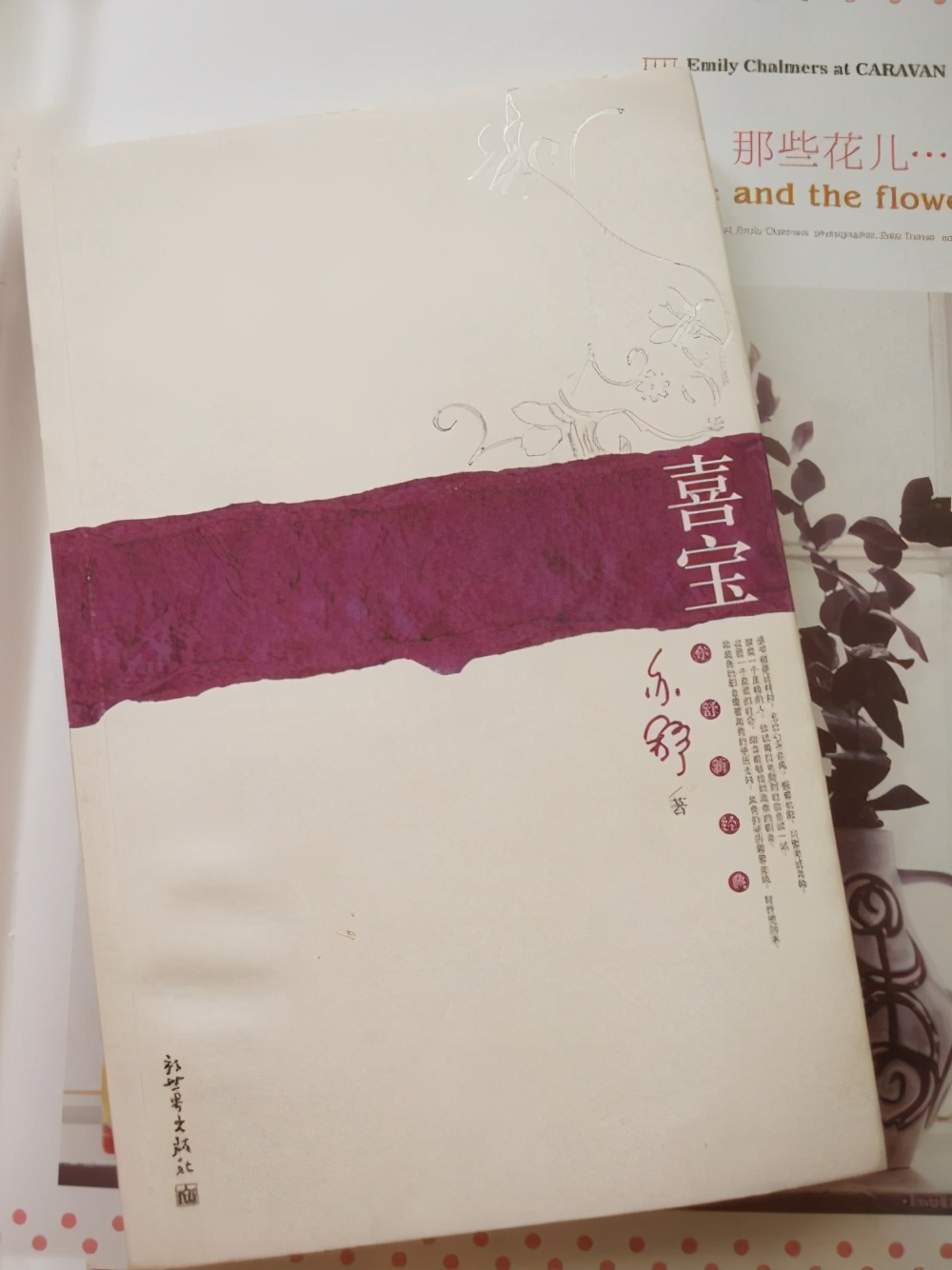 鍠滃疂涓轰粈涔堟槸椤剁骇鎹炲コ (鍠滃疂鏄《绾ф崬濂冲悧)