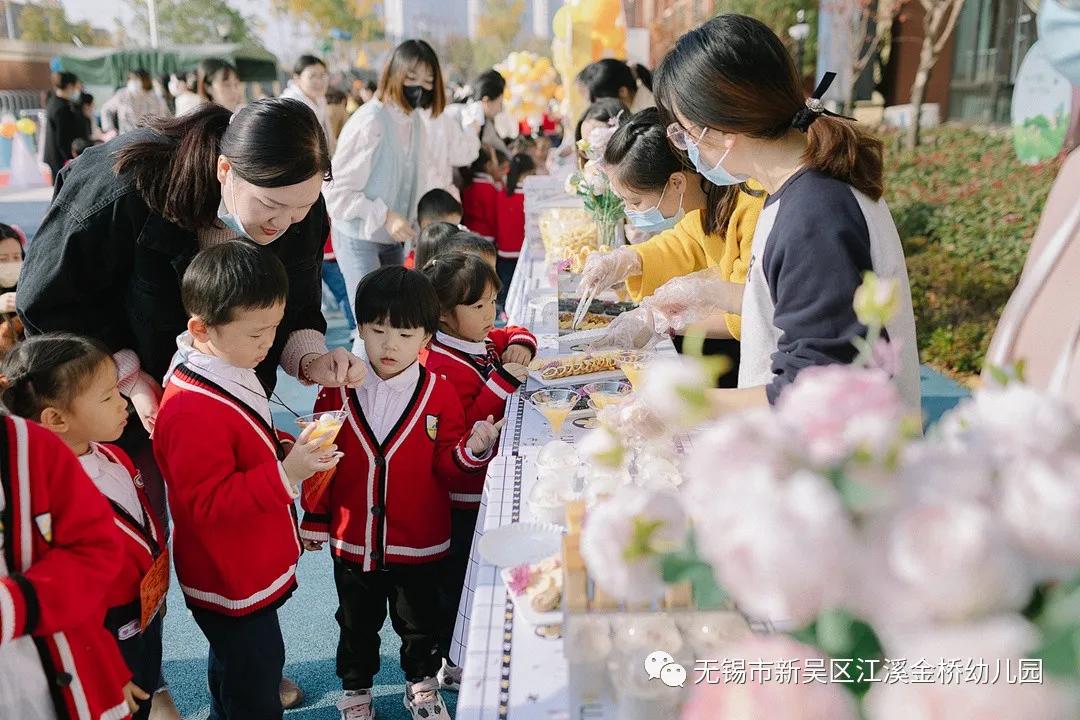 无锡市新吴区江溪金桥幼儿园第一届帐篷节开幕啦