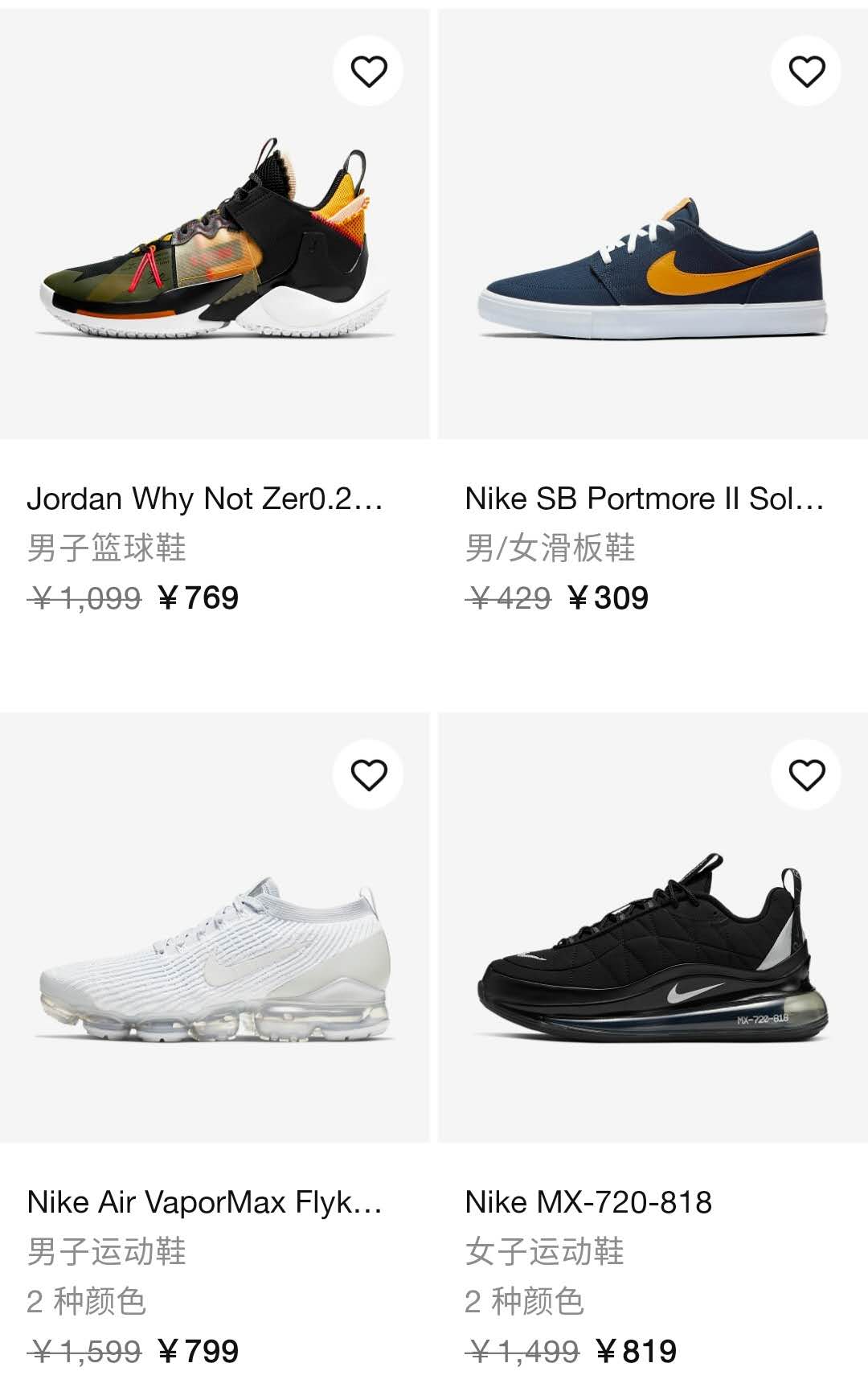 五一到来，五折后再7折，超级折扣开启，但某BAO似乎换了个玩法