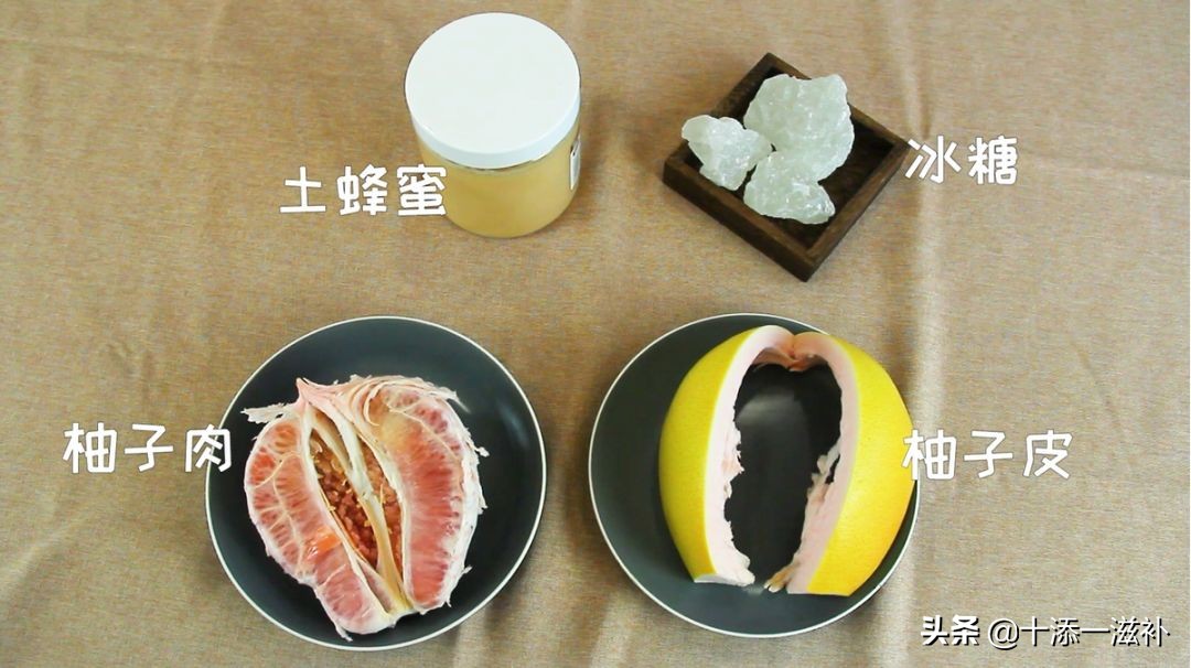 好喝又解腻的蜂蜜柚子茶,来杯蜂蜜柚子茶清凉一夏