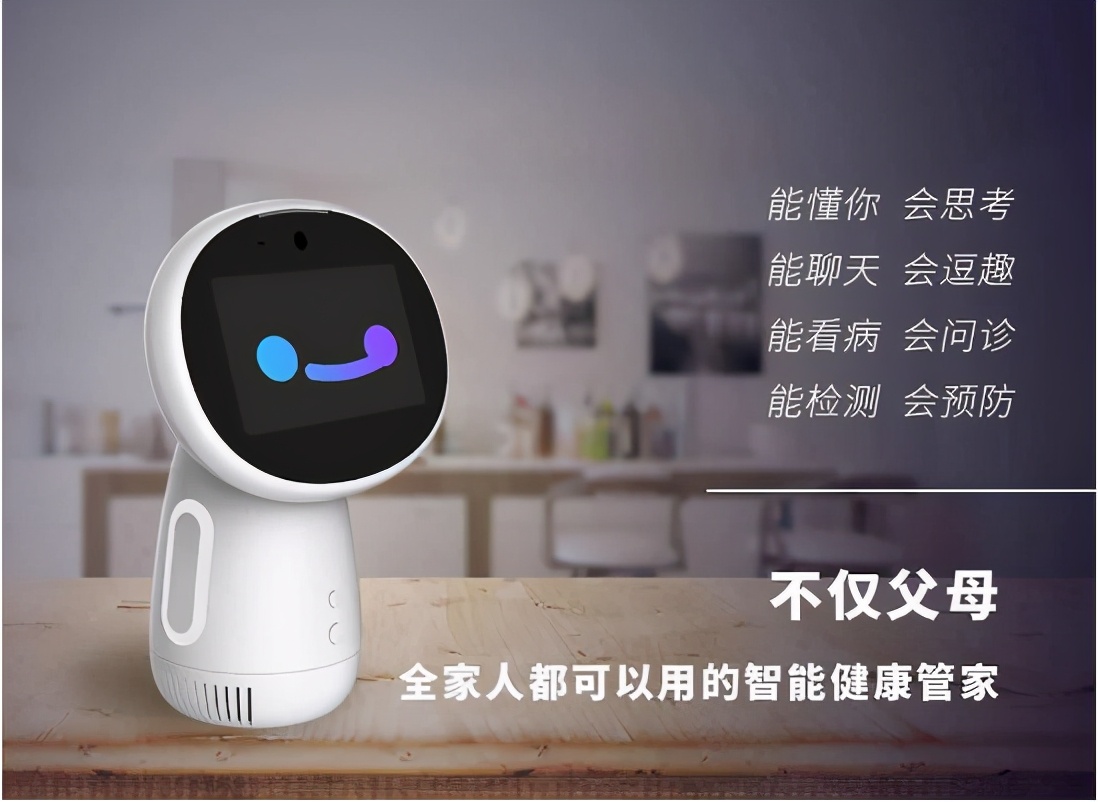 妙伴健康智能机器人使用方法,妙伴机器人多少钱一台