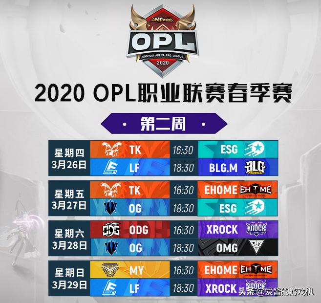 盘点OPL职业选手们的迷惑行为，cold偷塔带队友养粉丝，爱了！