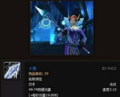 魔兽世界怀旧服新手氪金,魔兽世界怀旧服新人快速上手方法