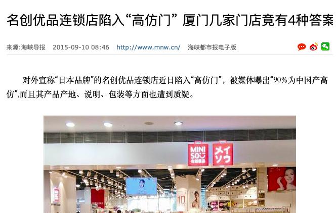 他白手起家9年开56家店年入千万元,白手起家开实体店营业额38万多吗