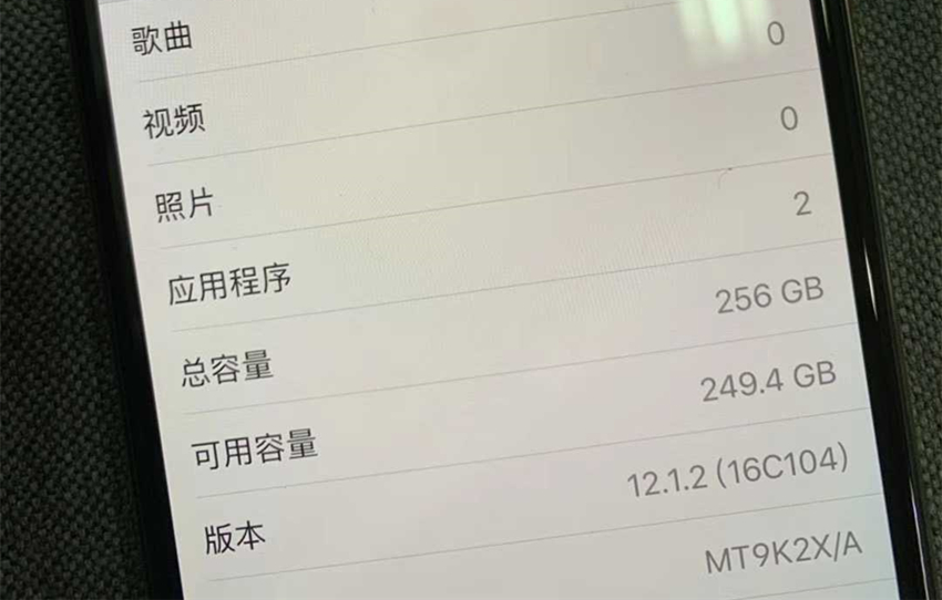 美版iphonexsmax值得买吗,iphonexsmax深空灰色发布开箱