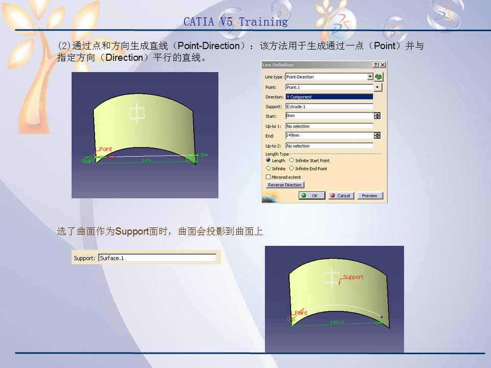 catiav5r20产品造型及设计,catiav5装配设计